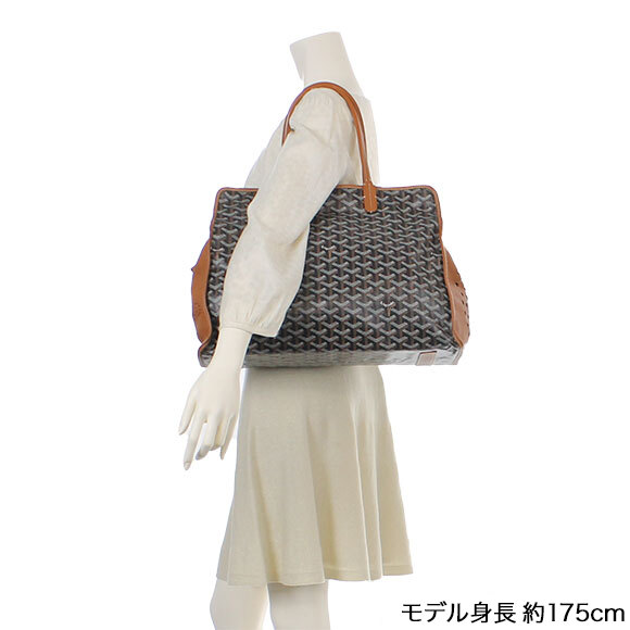 GOYARD(ゴヤール)アーディPM | 商品詳細 | 【公式】ラクサス [ブランドバッグレンタル・シェアリングサービス]