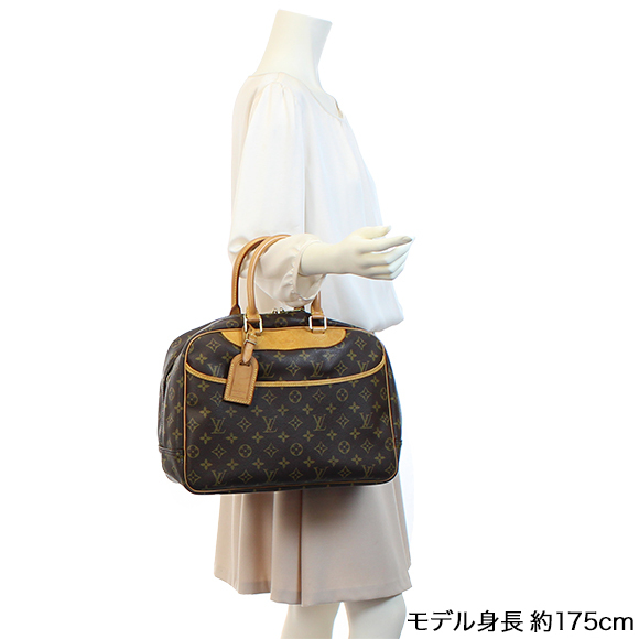 LOUIS VUITTON(ルイ・ヴィトン)ボーリングヴァニティ | 商品詳細 