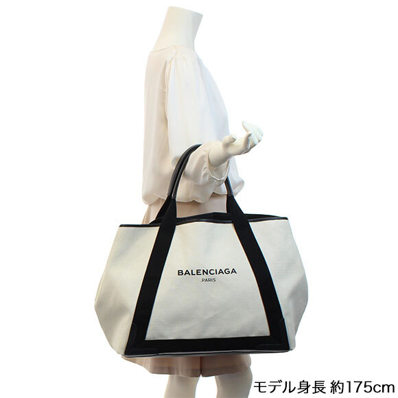 BALENCIAGA(バレンシアガ)ネイビーカバM | 商品詳細 | 【公式】ラクサス [ブランドバッグレンタル・シェアリングサービス] | 「寝込みさん専用」BALENCIAGA バッグ