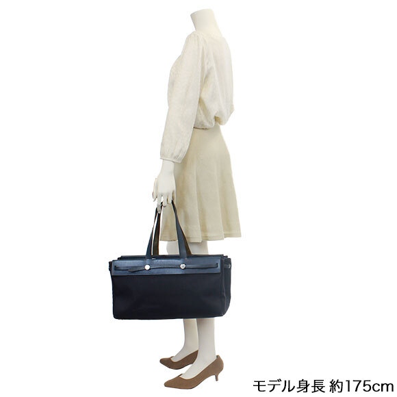 エールバッグ・カバスMM