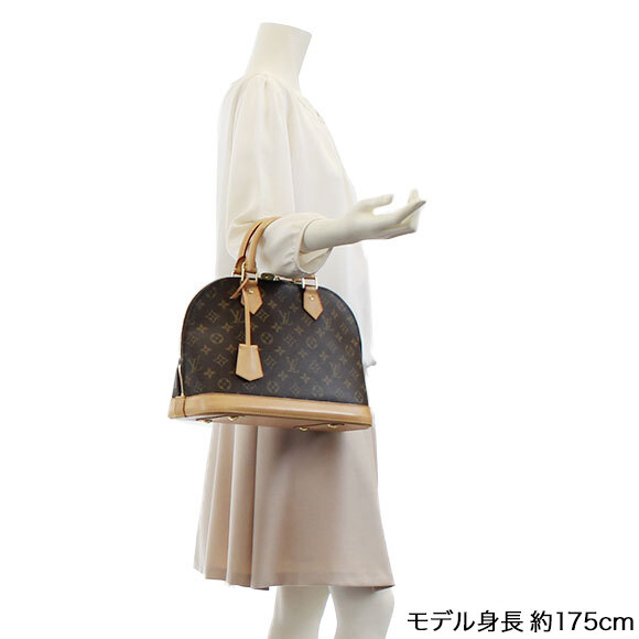 残りわずか LOUISVUITTON ルイヴィトン アルマPM ハンド レディース