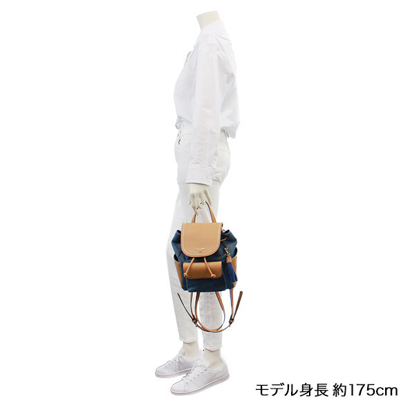 リュックサック