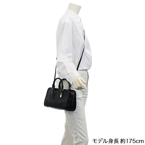 Amazona 23 bag in nappa calfskin Green - LOEWE