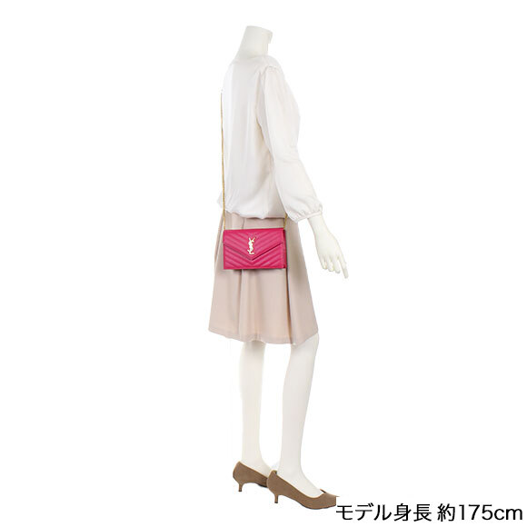 チェーンウォレット