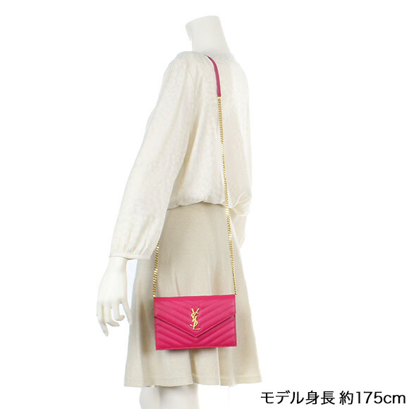 チェーンウォレット