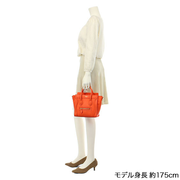 ナノショッパー