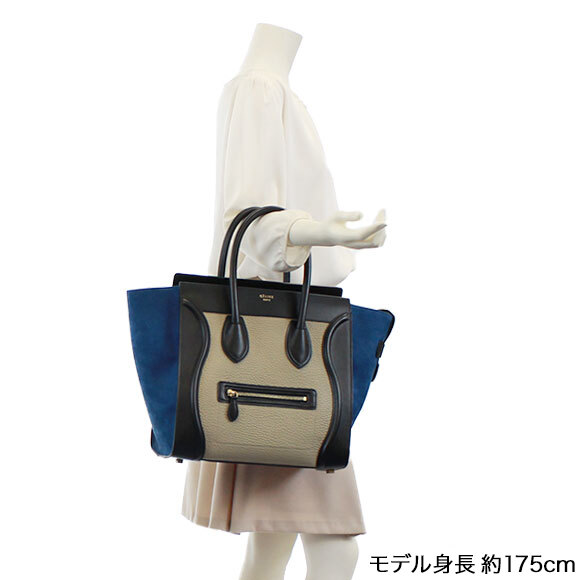 ミニショッパー