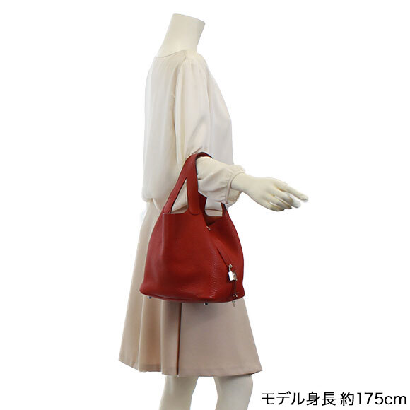 ピコタンロックMM