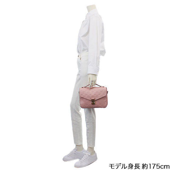 ポシェットメティスMM