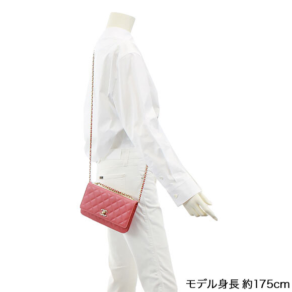 チェーンウォレット