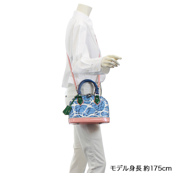 アルマBB