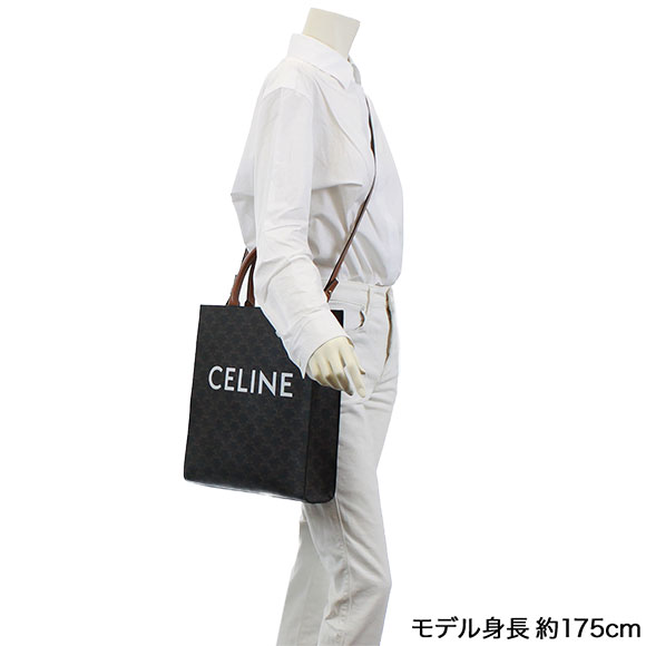 【CELINE】バーティカルカバ（トートバッグ）☆美品☆保存袋ショッパー