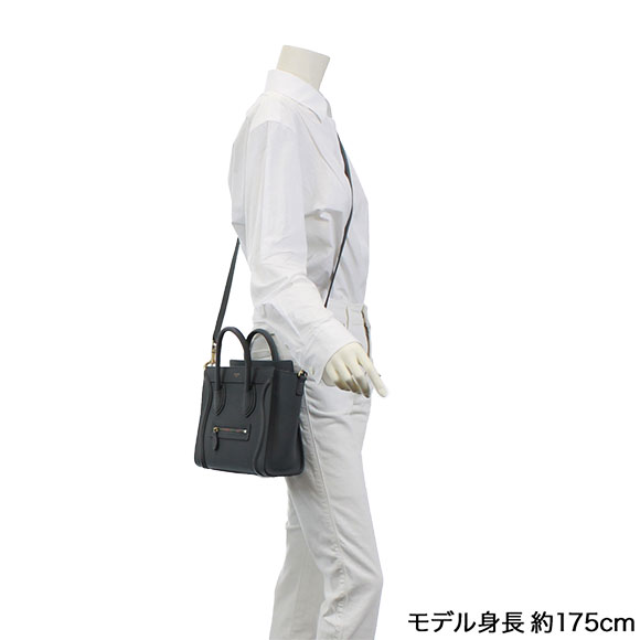 ナノショッパー