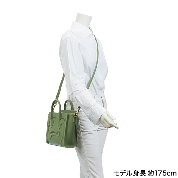 ナノショッパー