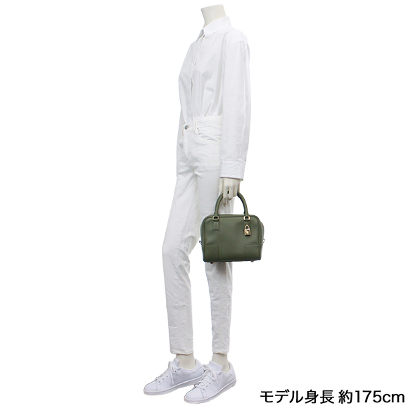 アマソナ19