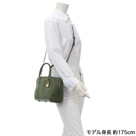 アマソナ19