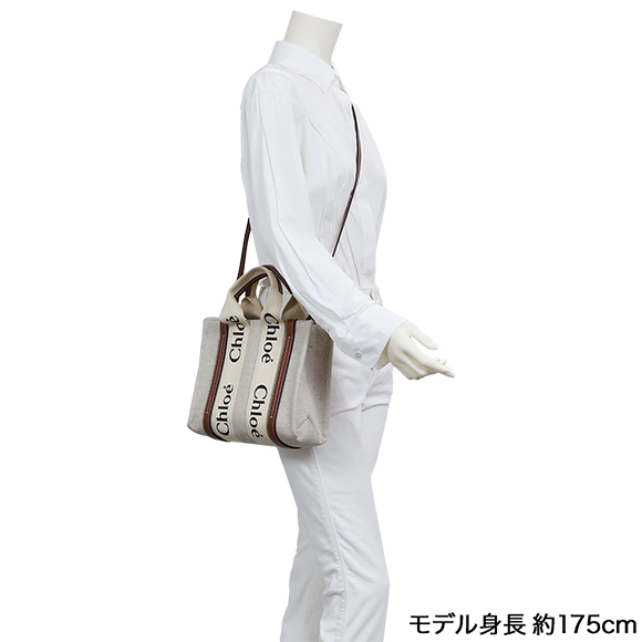 ウッディスモールトートバッグ