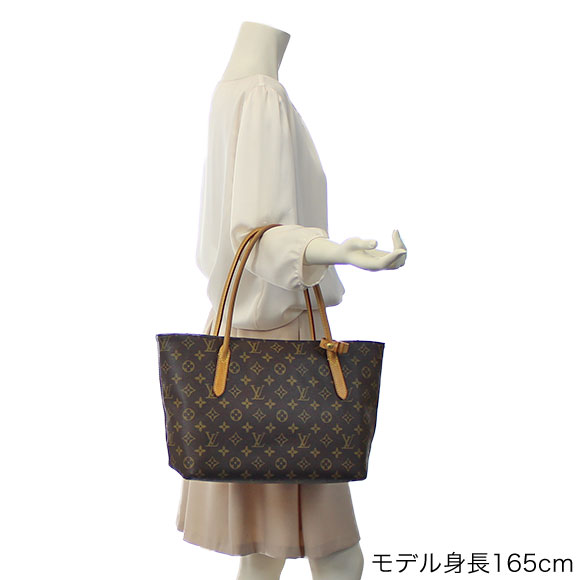 LOUIS VUITTON(ルイ・ヴィトン)ラスパイユPM | 商品詳細 | 【公式 