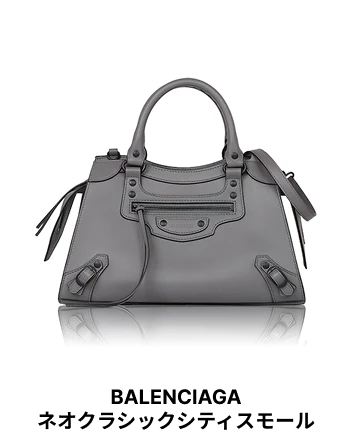 BALENCIAGA
