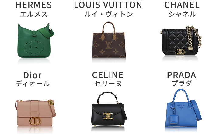 取扱ブランドのご紹介