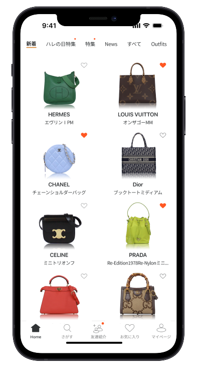BagShare by resorttrus トップ画面
