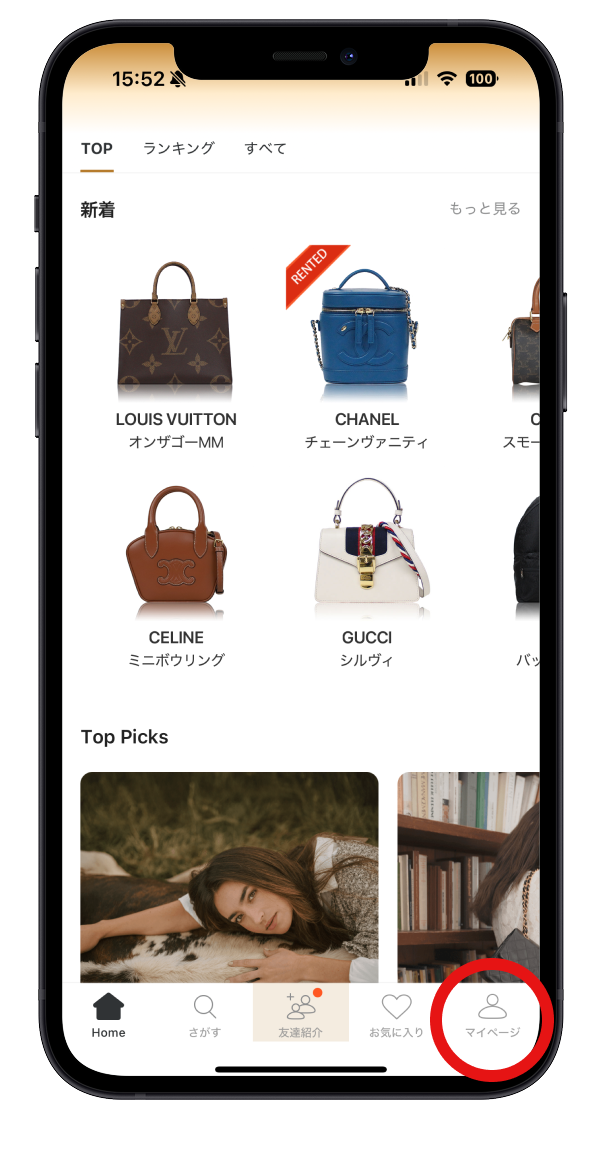 クーポンのご利用方法1