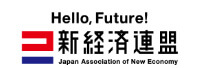 新経済連盟