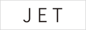 ジェット