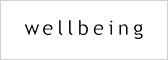 ウエルビーイング