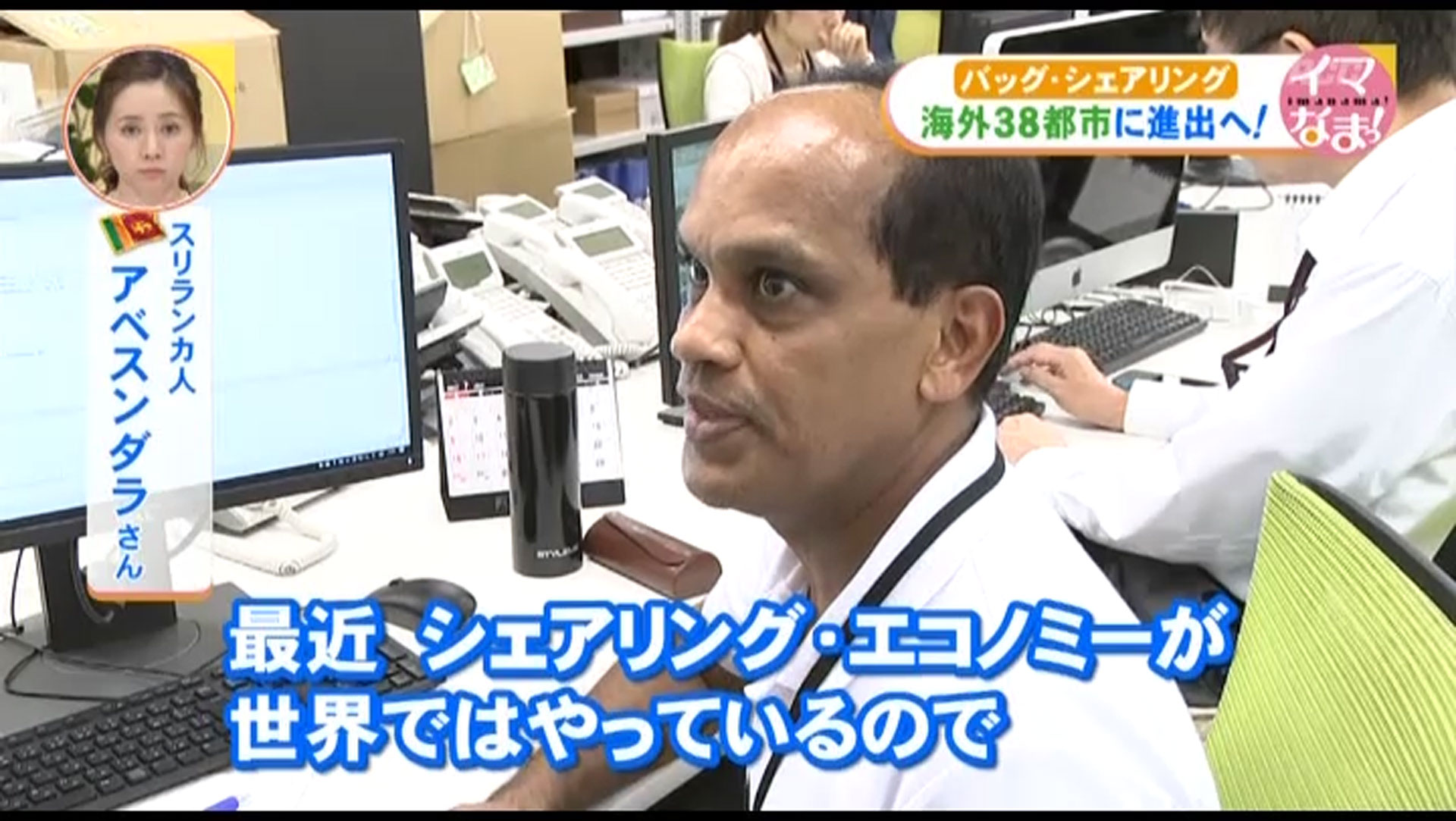 0719imanama10