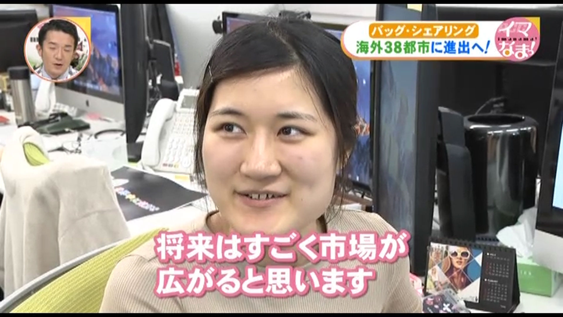 0719imanama11