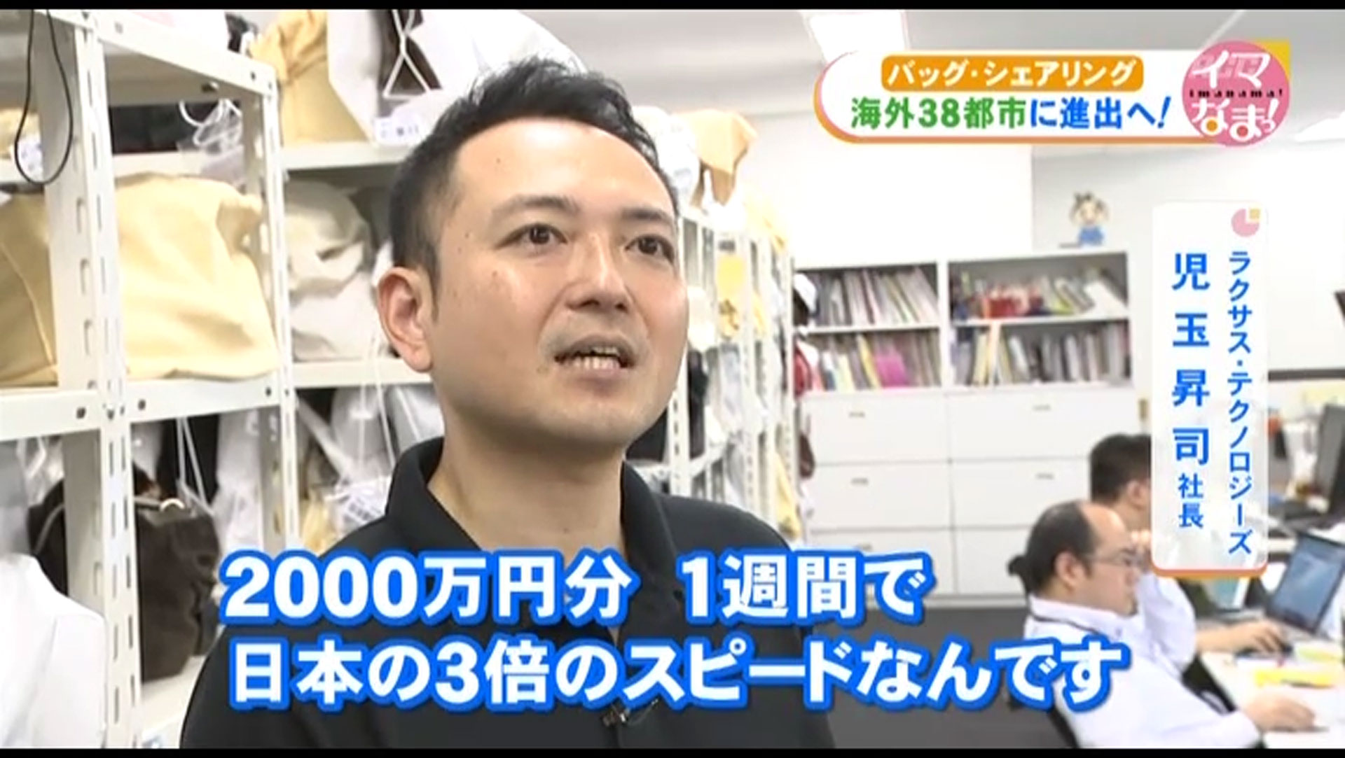 0719imanama15