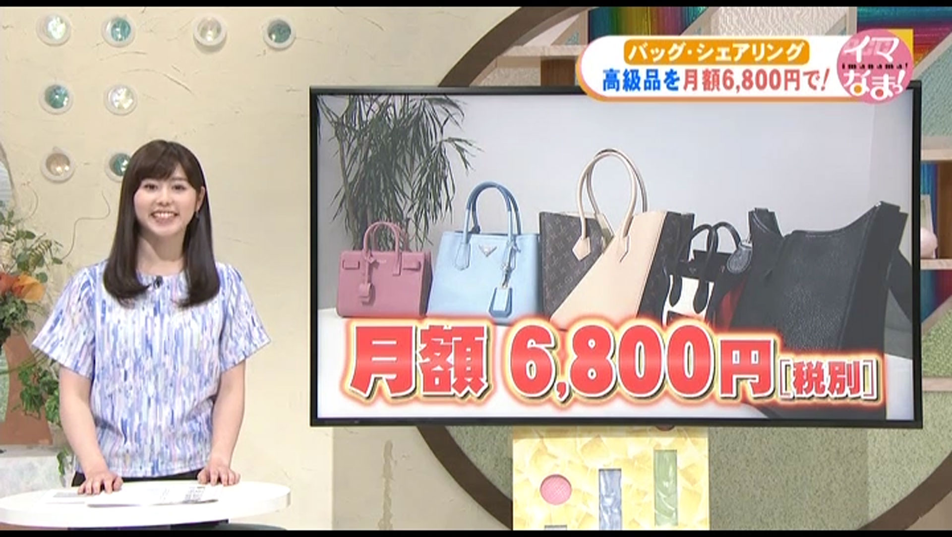 0719imanama01